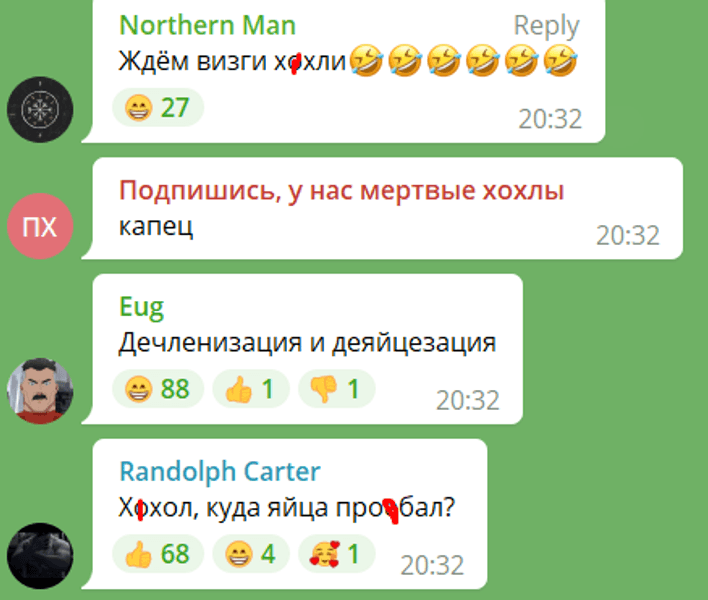 кастрация украинского бойца