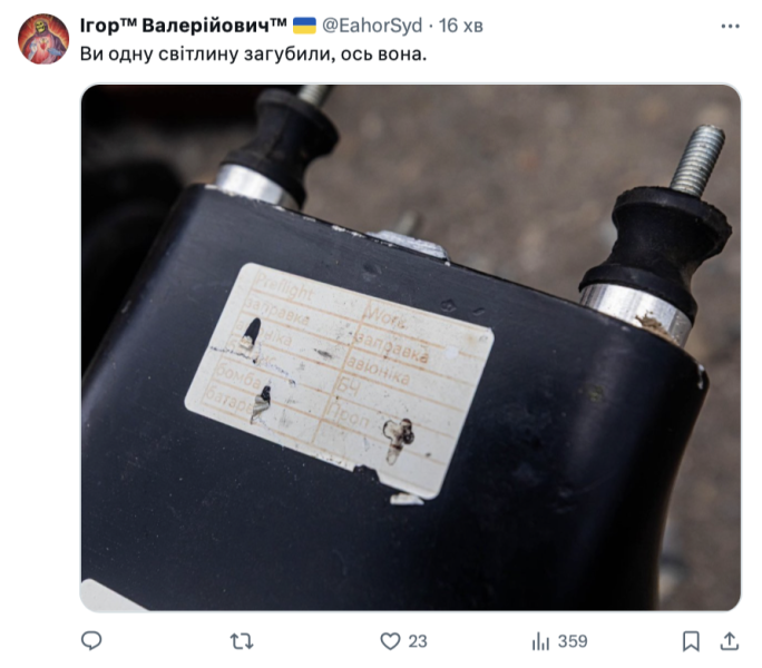 Комментарий под постом Петра Порошенко В комментариях под постом Петра Порошенко обратили внимание на исчезновение одного фото