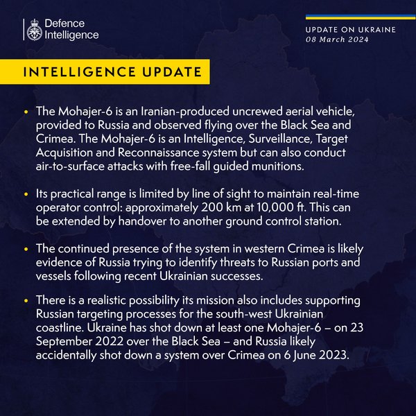 Отчет британской разведки