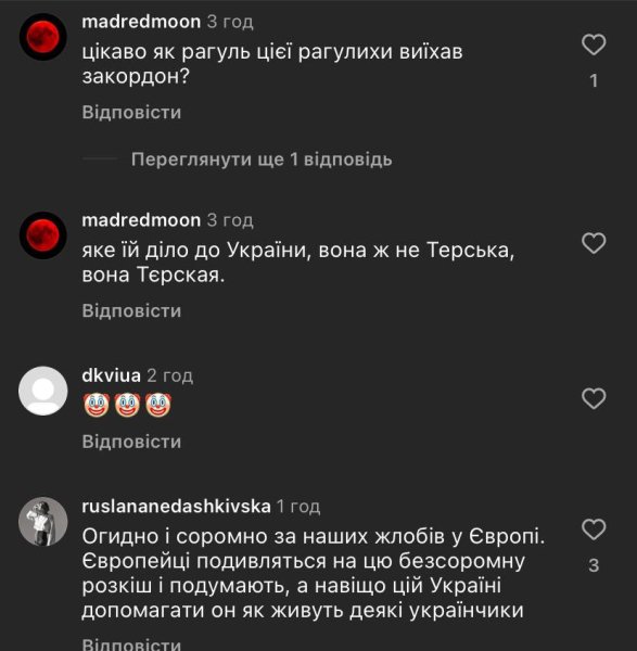 Коментарі під фото нареченої Коментарі під фото нареченої