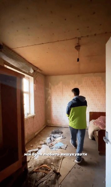 Українка купила стару хату