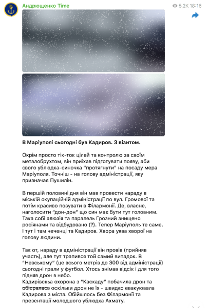 андрющенко_пост_кадыров a1adb96b 9b4759cbebd17593fe5e7680586fff82 Економічні новини - головні новини України та світу