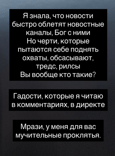 Vikunciy погибла в ДТП, где будут похороны