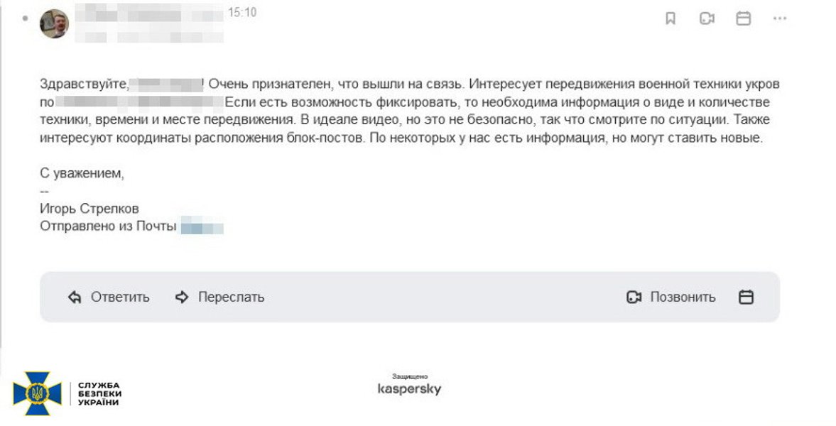 помощник стрелкова