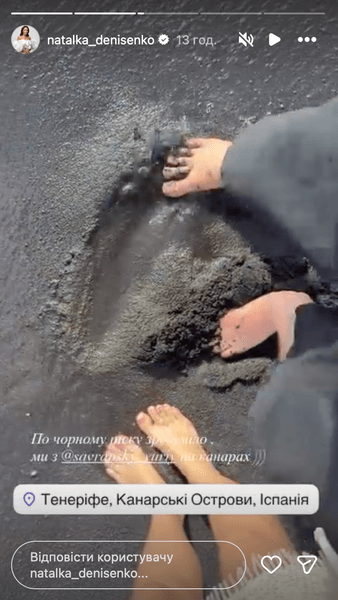 Денисенко и Савранский на Тенерифе
