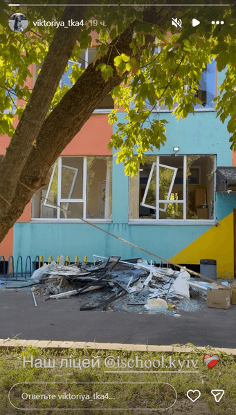 Як виглядає пошкоджена школа у Києві