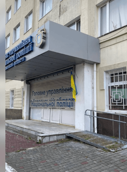 управление полиции в херсоне, здание полиции херсон, украинский флаг, полиция, освобождение херсона