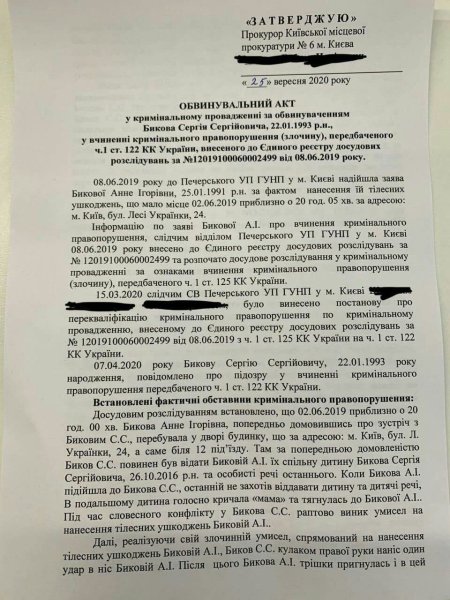 прокуратура1