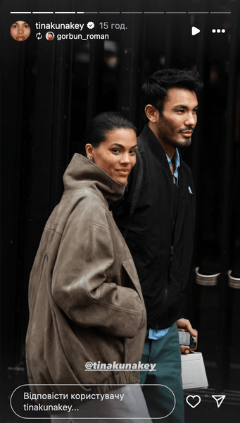 Тіна Кунакі та Віктор Сантьяго