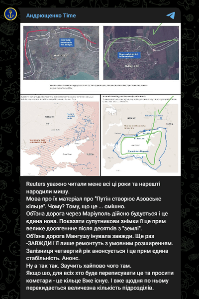 петро андрющенко реакція матеріал рейтерз