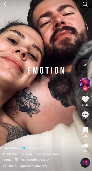 Александра Зарицкая и ее бойфренд