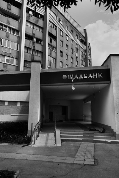 ощадбанк, держбанк, банки під час війни