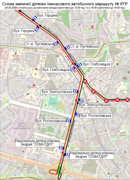 Временные схемы движения автобусных маршрутов в Киеве 24 февраля