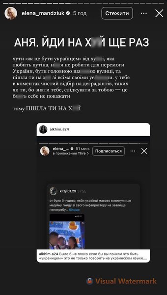 Повторна реакція Мандзюк