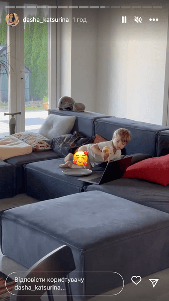 Сын Даши Кацуриной Иван