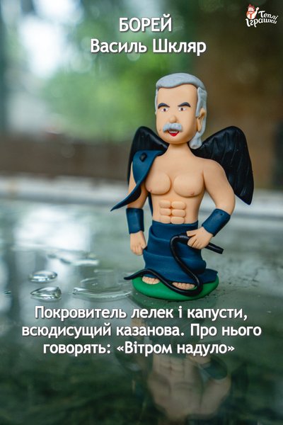 Василий Шкляр