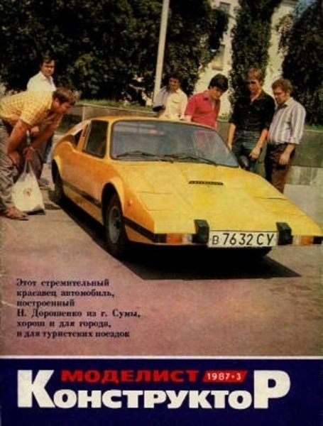 Краска автомобильная мурена