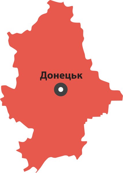 Донецьк, Донецька область, екологічний рейтинг, рейтинг областей України, екорейтинг фокусу, Донецька область в Екологічному рейтингу областей України