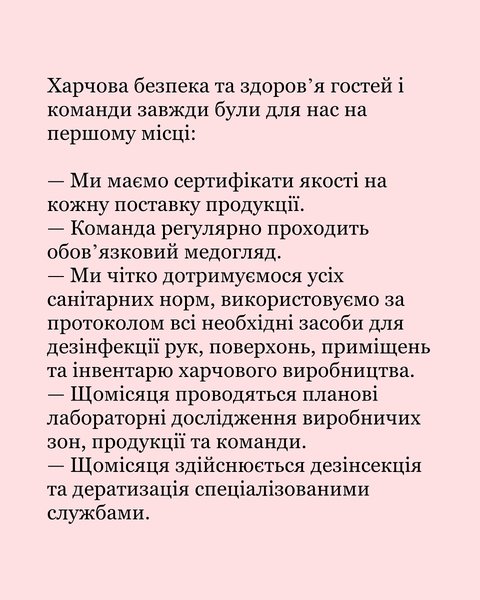 намелака закрилась