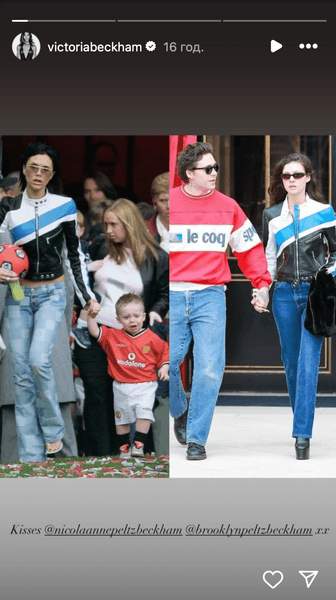 Нікола Пельтц повторила образ Вікторії Бекхем