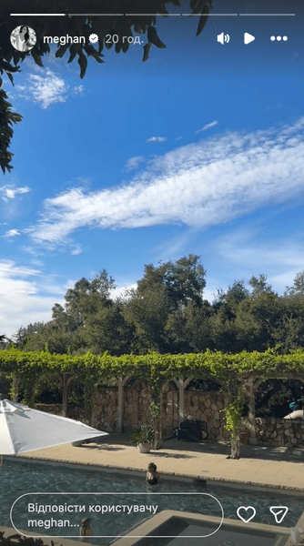 Лилибет Диана