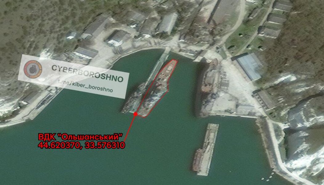 Удары по РФ — ВДК "Константин Ольшанский"