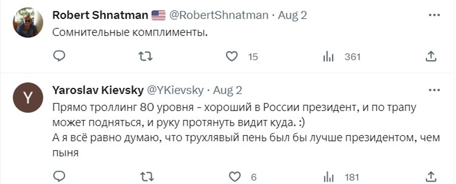Соцсети высмеяли Винокура из-за неудачных шуток о Путине