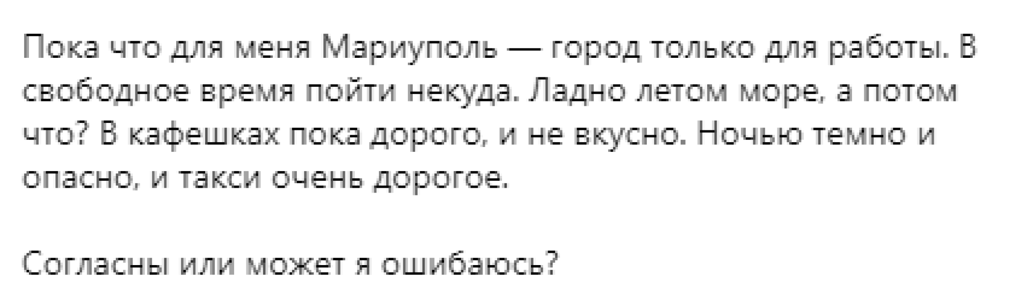 Ситуация в Мариуполе — россияне жалуются на невыносимые условия отдыха —  фото