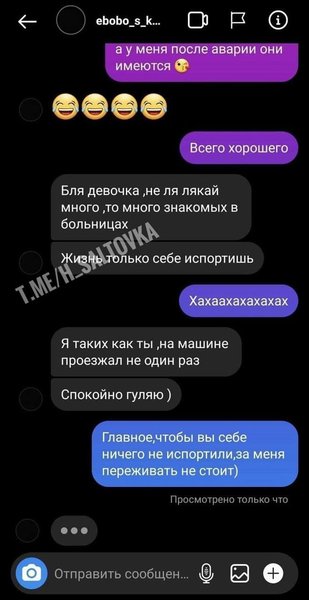 дтп в харькове