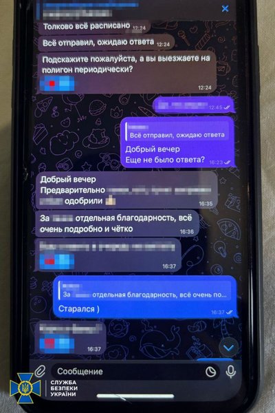 Дело СБУ по "кроту", которого ФСБ РФ похвалило за работу