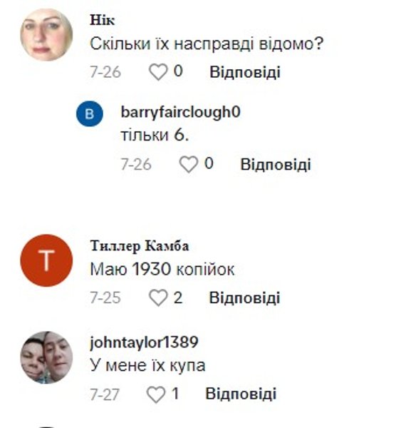 Курьез в Британии, нумизматы, коллекция, пенни, монета 1933 года