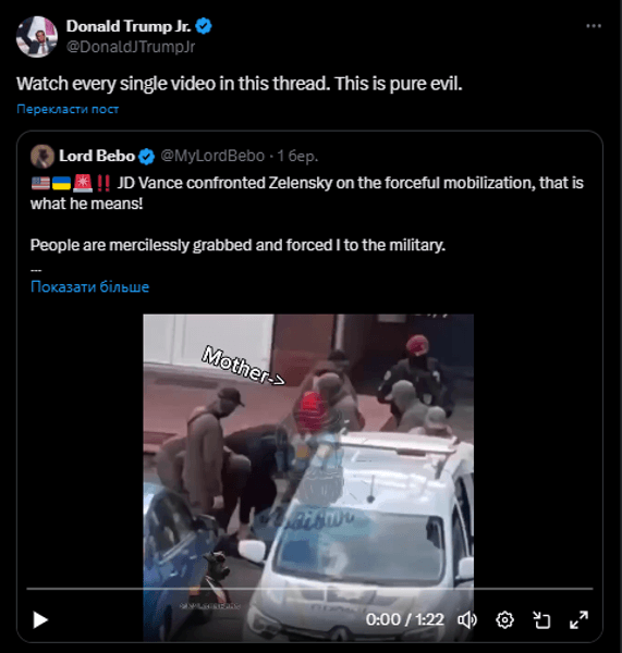 Пост Трампа-младшего