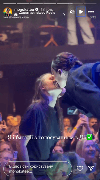 каминг-аут Павленко, Павленко поцелуй, Павленко поцеловала девушку, Екатерина Павленко, Павленко, Екатерина Павленко Go_A, Павленко Go_A