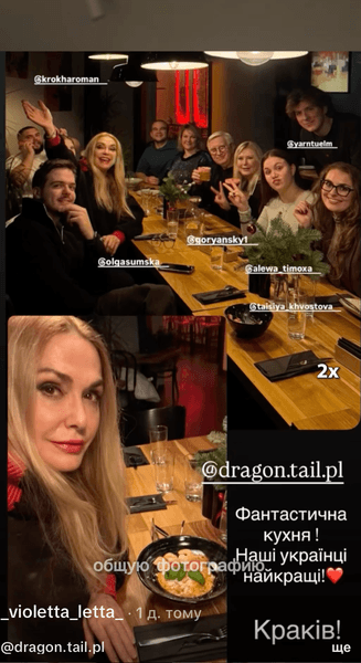 актеры скандал