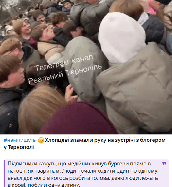 Битва за їжу: у Тернополі підлітки постраждали в тисняві за суші-сендвічами (фото, відео)