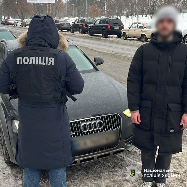 Операция Опекун в Украине