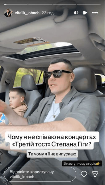 Виталий Лобач