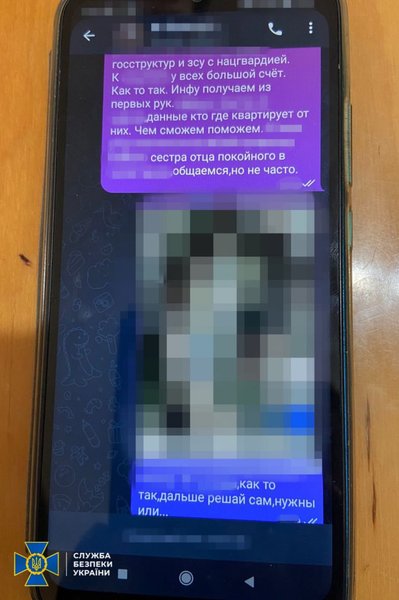 СБУ, задержание, Запорожье, ФСБ, российские агенты, российские оккупанты, война РФ против Украины, украинские спецслужбы