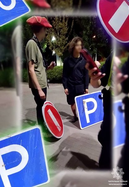 поліція дорожні знаки