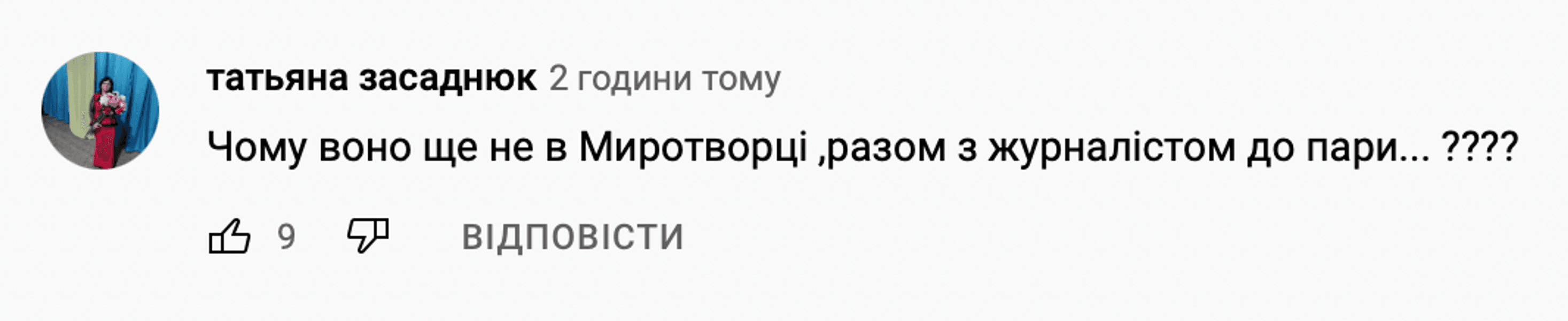 Мамай, война, Донбасс, Россия