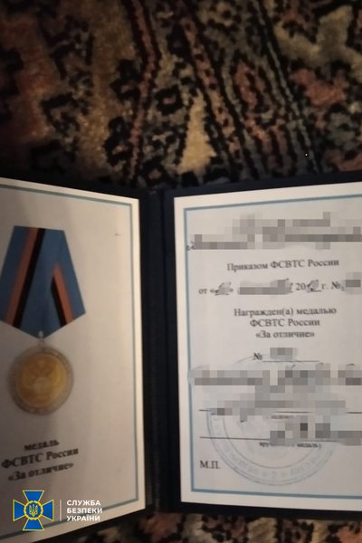 мотор сич задержание сбу, коллаборационизм, торговля с РФ, оборудование для вертолетов, богуслаев