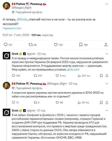 Grok відповідає росіянам