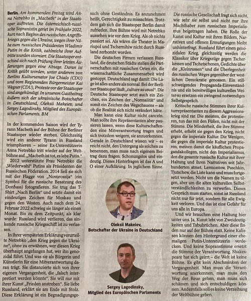 Анна Нетребко, оперная певица, российская певица, опера, сопрано