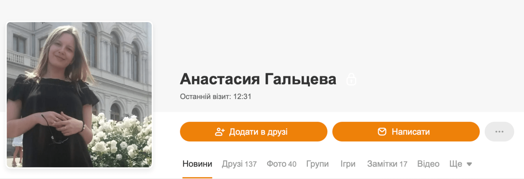 Позывной «Беркут»: СМИ раскрыли данные солдата РФ, который пытал жителей  Киевской области