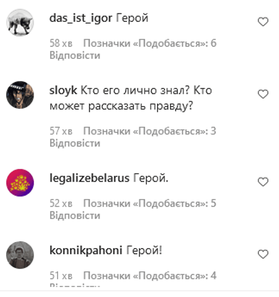 убийство кгбшника в Беларуси