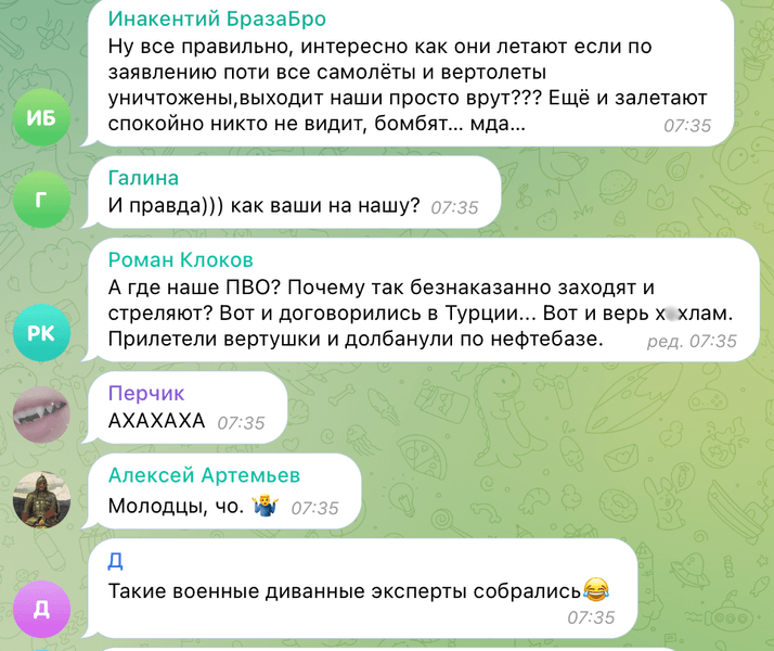 белгорож, песков, вторжение в украину, мобилизация в россии, белгород воздушная тревога, белгород новости