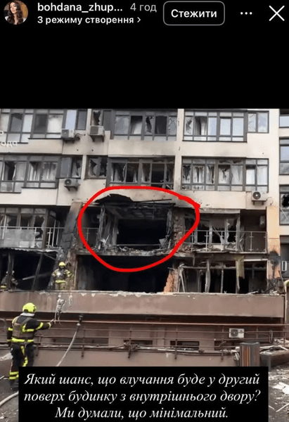 Квартира Богданы Тарасик вдребезги уничтожена россиянами