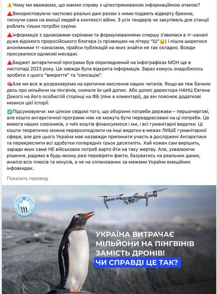 Разъяснение НАНЦ