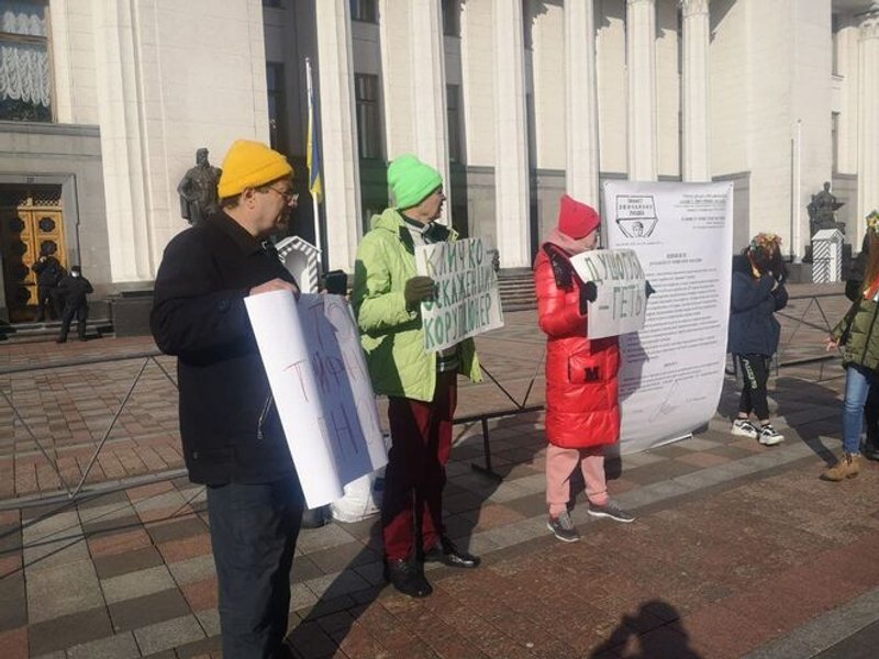 Акція під Радою