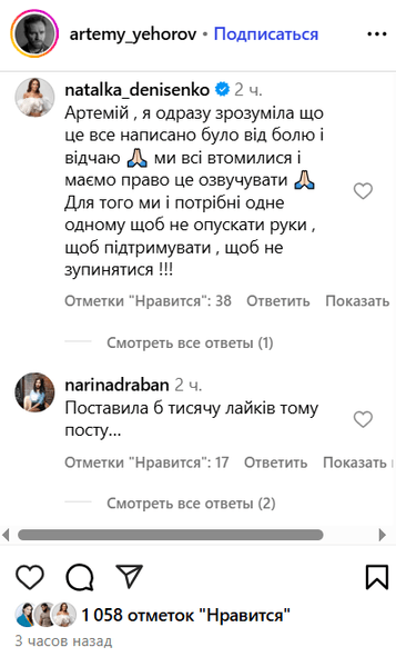 Сообщение Артемия Егорова